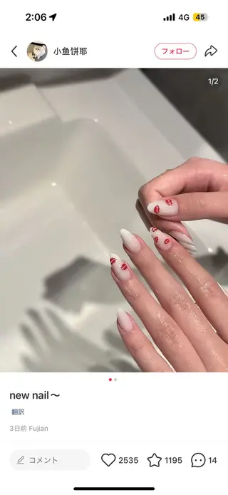 ネイル Luna Gladeのネイルデザイン