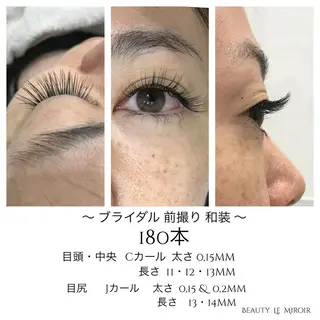 マツエク・マツパ ビューティー ミロワールのエステ・リラクイメージ