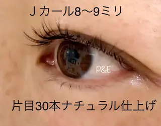 マツエク・マツパ P&Eまつげ専門 ★駅前店のマツエク・マツパデザイン