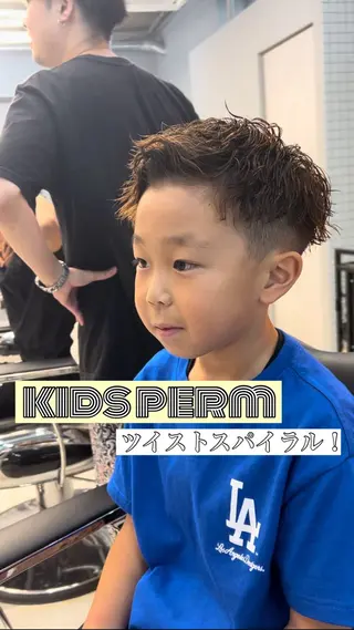 パーマ メンズ キッズ 天王寺メンズパーマ /マツムラミユウのヘアスタイル