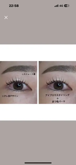 マツエク・マツパ 峯 奈津美のマツエク・マツパデザイン