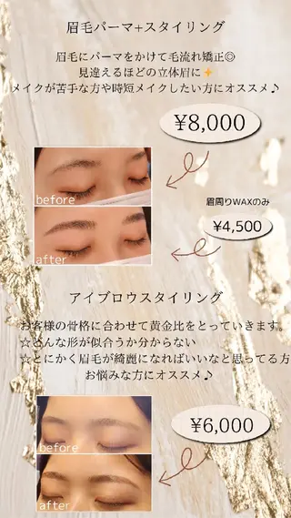 アイブロウ 千葉駅☆深夜0時 最新LEDのマツエク・マツパデザイン