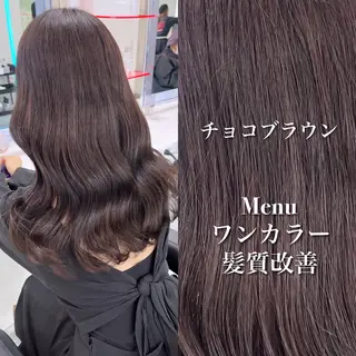 ロング カラー ヘアアレンジ 💕トレンドうる艶髪 💕TUNE銀座のヘアスタイル