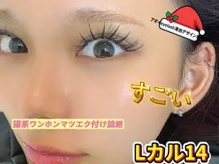 マツエク・マツパ 福井 アオイのマツエク・マツパデザイン