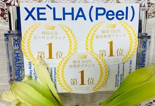 田川 美熙のエステ・リラクイメージ