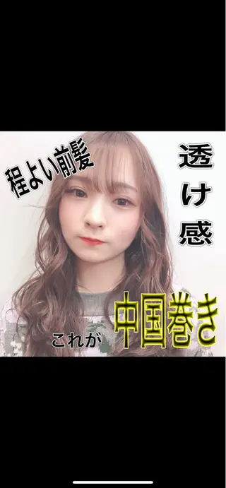 ロング カラー ✨毛髪診断で絶対綺麗 ✨美髪艶髪専門✨高浪のヘアスタイル