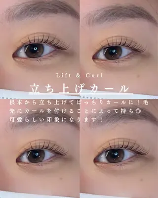 マツエク・マツパ Sui奈良 店のマツエク・マツパデザイン