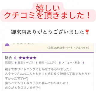 LUMINAルミナ 【肌管理サロン】のその他イメージ