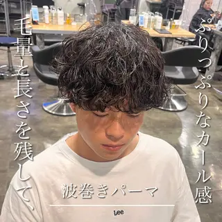 ミディアム パーマ メンズ 横浜駅メンズパーマ師 🌀岩﨑弘成🌀のヘアスタイル