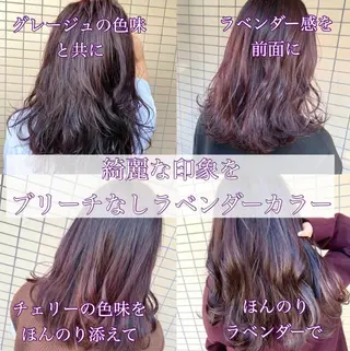 カラー ブリーチなしで 全国から予約殺到♡のヘアスタイル