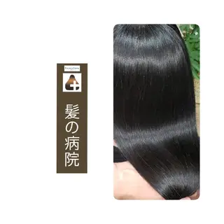 ロング カラー 髪の病院  ルーミールームのヘアスタイル