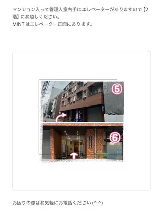 アイブロウ MINT EYELASH & RELAXATION AESTHE 人形町店所属・KOIKE AZUSAのマツエク・マツパデザイン