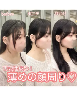 ロング カラー 髪質改善／レイヤー ／透明感カラー／真央のヘアスタイル