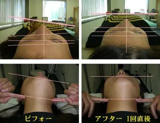 吉信 　のエステ・リラクイメージ