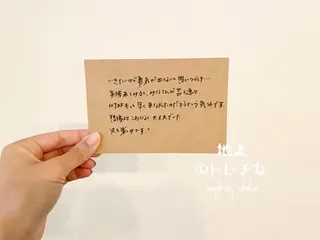 地上のトレチカ sugaringのエステ・リラクイメージ