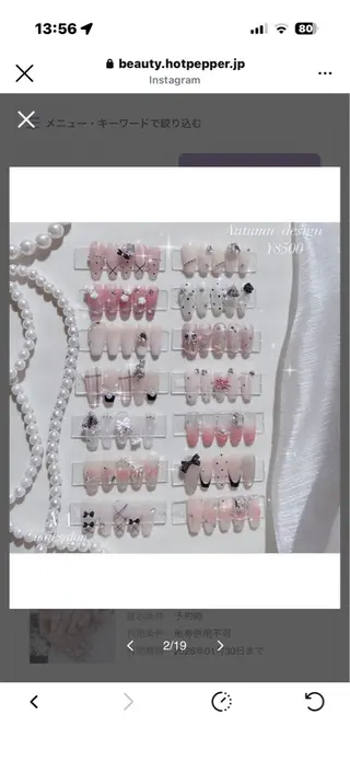 ネイル yuuka 心斎橋 nail salonのネイルデザイン