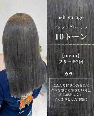 ロング カラー ナチュラルカラー/ ハイトーン AMIのヘアスタイル