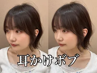 ショート 山田勇真 ボブ/縮毛矯正/金山のヘアスタイル