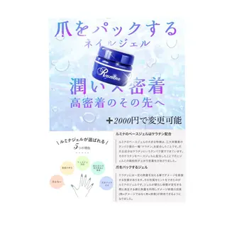 ネイル 林 禅のネイルデザイン