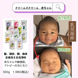 leolo武蔵浦和 肌質改善＆脱毛のエステ・リラクイメージ