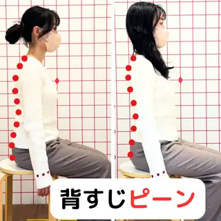 腰ひざ専門 よしかわ整体院のその他イメージ