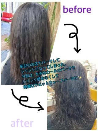 パーマ メンズ 大坪 拓斗のヘアスタイル
