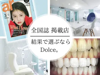 セルフホワイトニング Dolce水戸店のその他イメージ