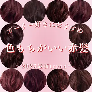 セミロング カラー 艶カラー/ブリーチ なし/ASUMI🎀のヘアスタイル