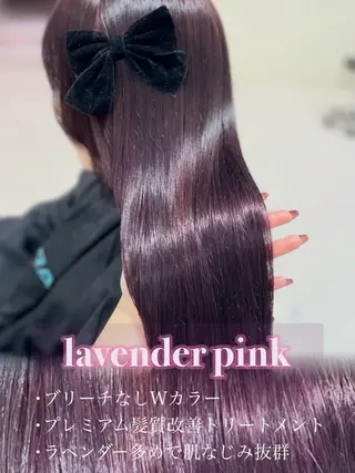 カラー ベージュ・ラベンダー カラー🎀りりのヘアスタイル
