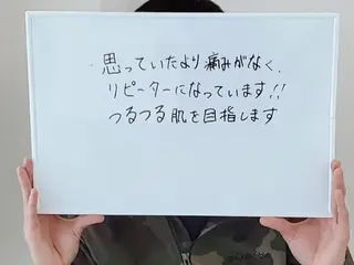 メンズ セルフ脱毛サロン Nのエステ・リラクイメージ