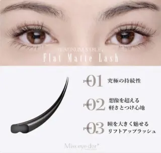 マツエク・マツパ KA NAのマツエク・マツパデザイン