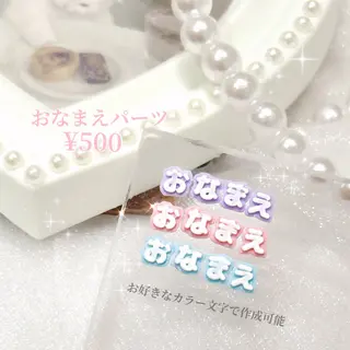 ネイル nano nail☁ 丸の内💫のネイルデザイン