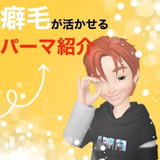 パーマ メンズ 【ニュアンスパーマ】 西岡拓海のヘアスタイル