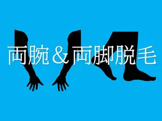 メンズ キッズ men's脱毛 memoryのエステ・リラクイメージ