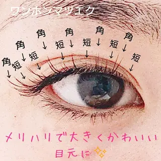 マツエク・マツパ AZURE eyelash＆eyebrow所属・AZURE アジュールのマツエク・マツパデザイン