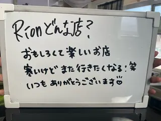 Rion 野々村のエステ・リラクイメージ