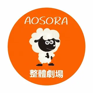 小野塚 充のエステ・リラクイメージ