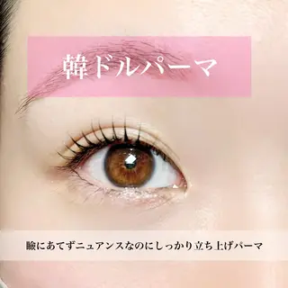 マツエク・マツパ 束感パリジェンヌ上下 恵比寿ayakaのマツエク・マツパデザイン