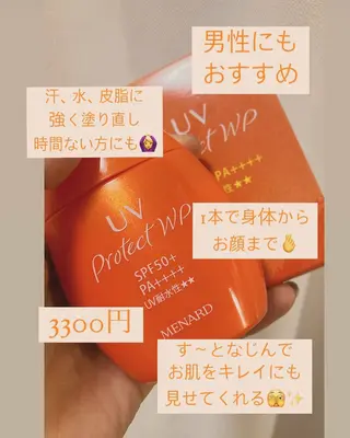 メナード熊本 嘉島のその他イメージ