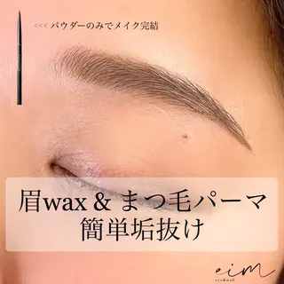 アイブロウ eim Mihoのマツエク・マツパデザイン