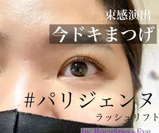 マツエク・マツパ RocaSpes +Eyeのマツエク・マツパデザイン