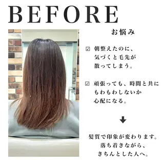 セミロング カラー パーマ 大人女性の縮毛矯正/ 艶髪職人/馬渕樹のヘアスタイル