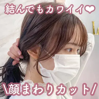 セミロング カラー ヘアアレンジ 前髪/ 顔周り/とばみかのヘアスタイル