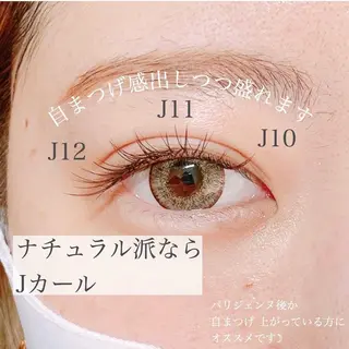 マツエク・マツパ 【束感まつ毛 】 ELFINのマツエク・マツパデザイン