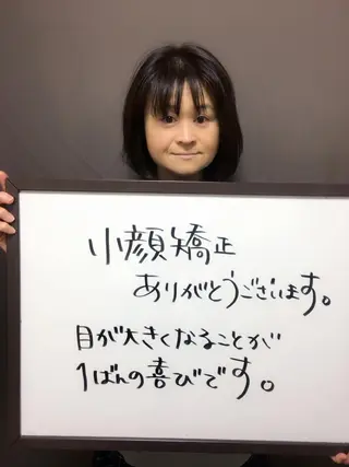 【顔面整体 アルソワート】のエステ・リラクイメージ