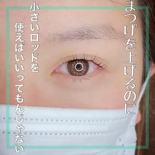 マツエク・マツパ gift あすかのマツエク・マツパデザイン