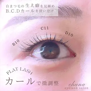 マツエク・マツパ chuna eyelashのマツエク・マツパデザイン