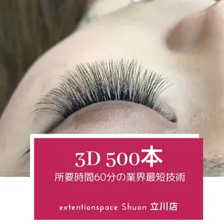 ロング マツエク・マツパ KITTY 立川のネイルデザイン