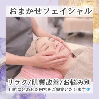 大屋 詩織のエステ・リラクイメージ