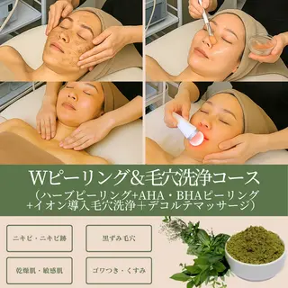 肌質改善ピーリング ✧BestBelleのエステ・リラクイメージ
